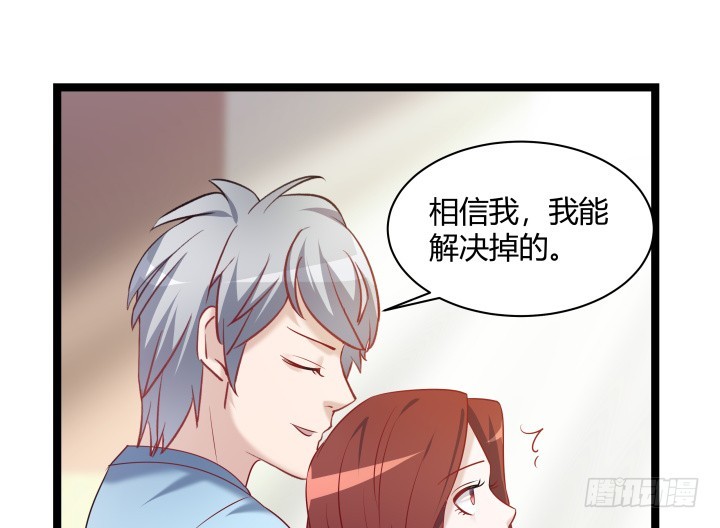 164话 不要瞒着我32