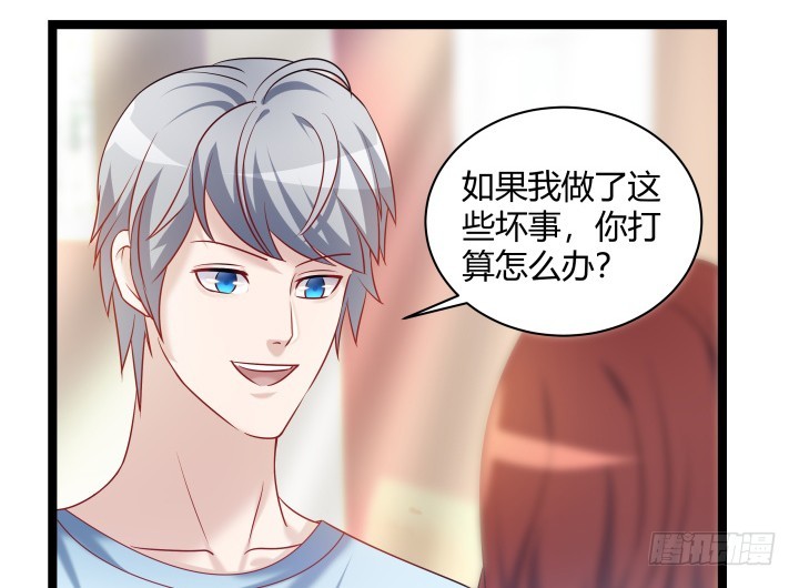164话 不要瞒着我39