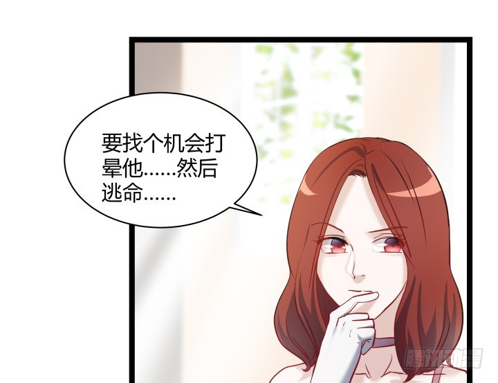 164话 不要瞒着我43