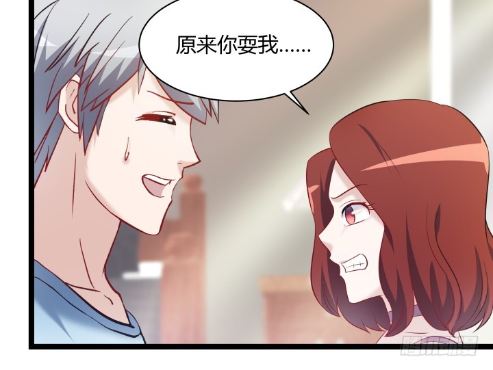164话 不要瞒着我46