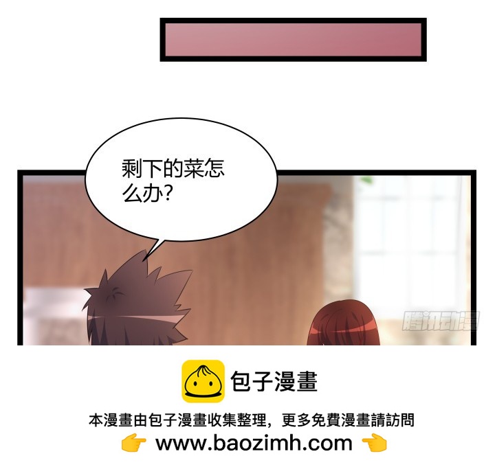 164话 不要瞒着我49