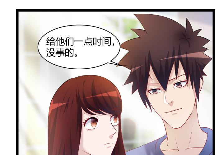 164话 不要瞒着我5