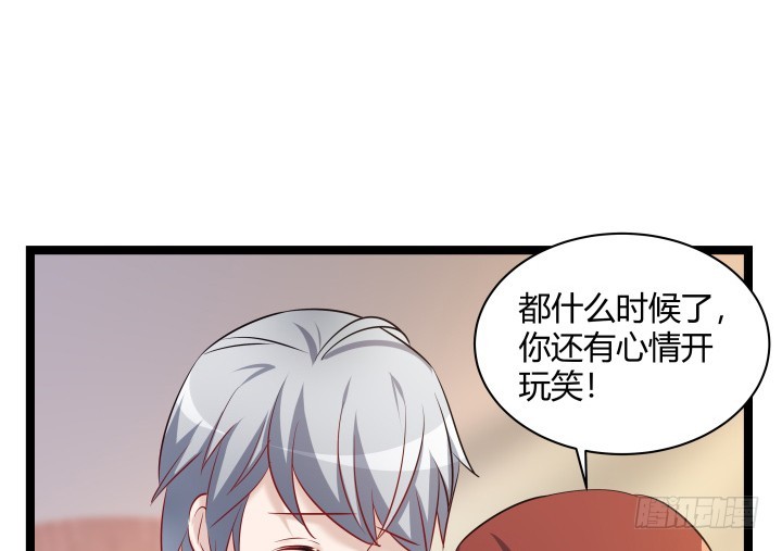 164话 不要瞒着我51
