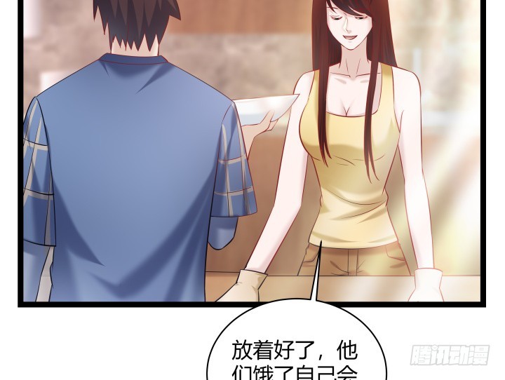 164话 不要瞒着我54