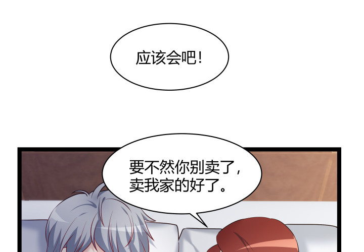 164话 不要瞒着我62