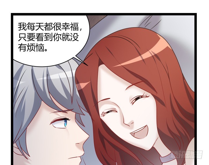 164话 不要瞒着我72