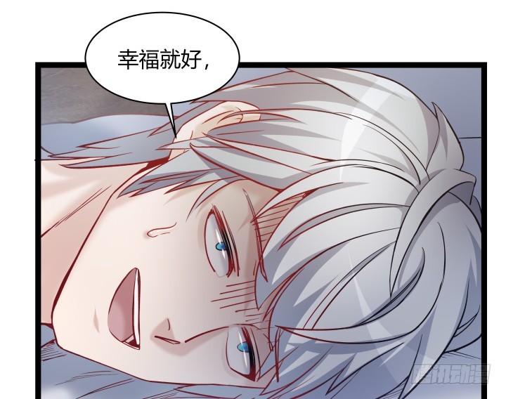 164话 不要瞒着我77