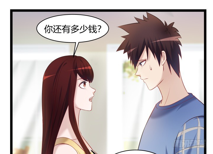 164话 不要瞒着我9