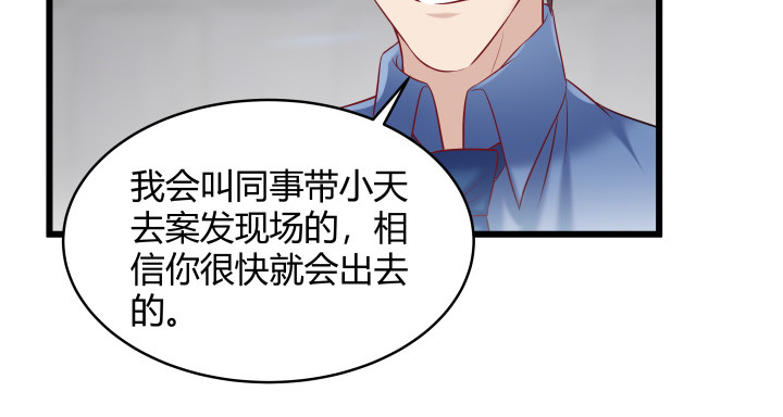 170话 所有的事都这么巧48