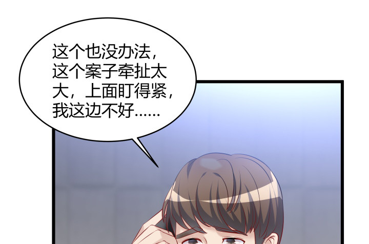 170话 所有的事都这么巧65