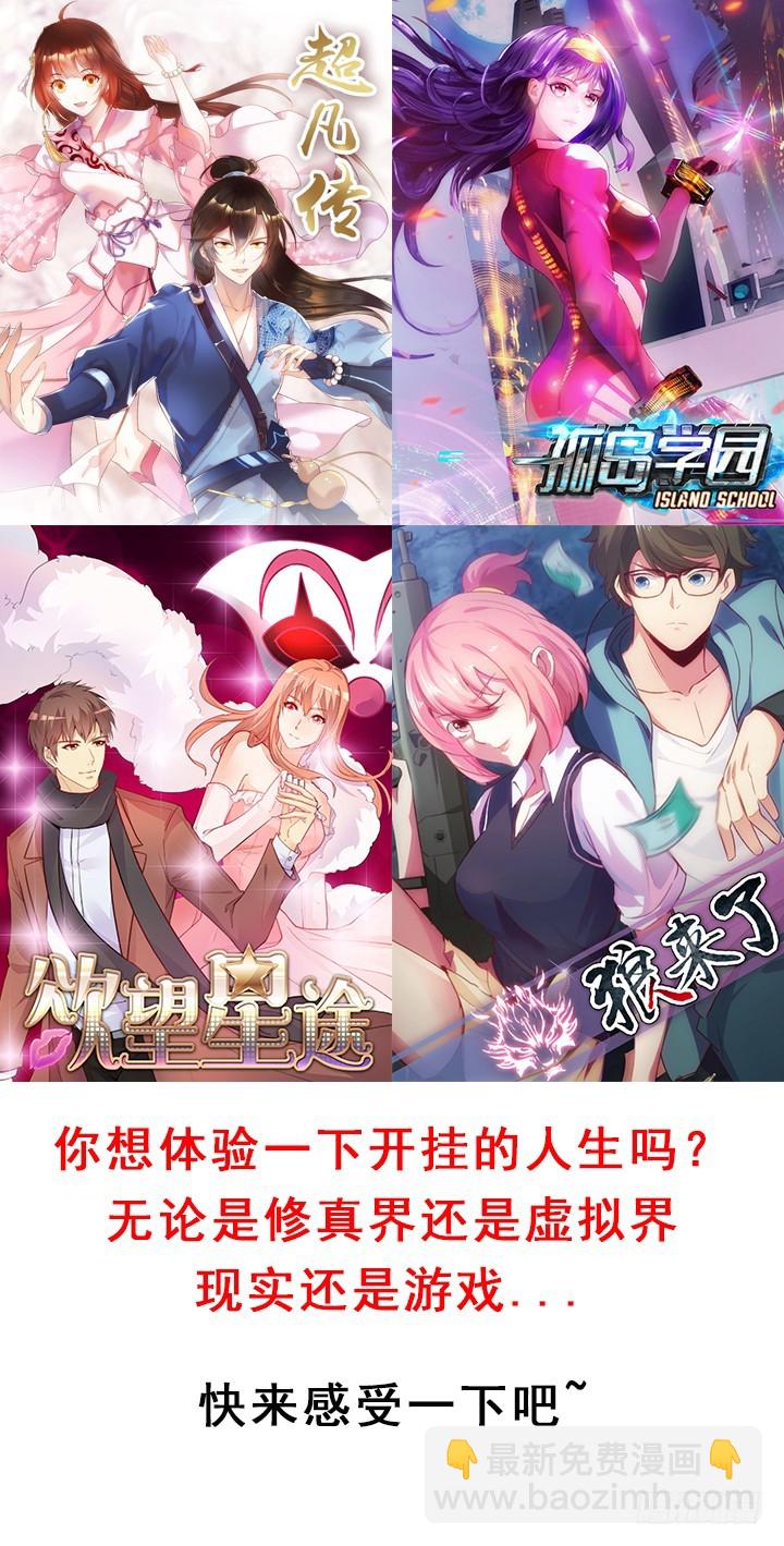 170话 所有的事都这么巧88