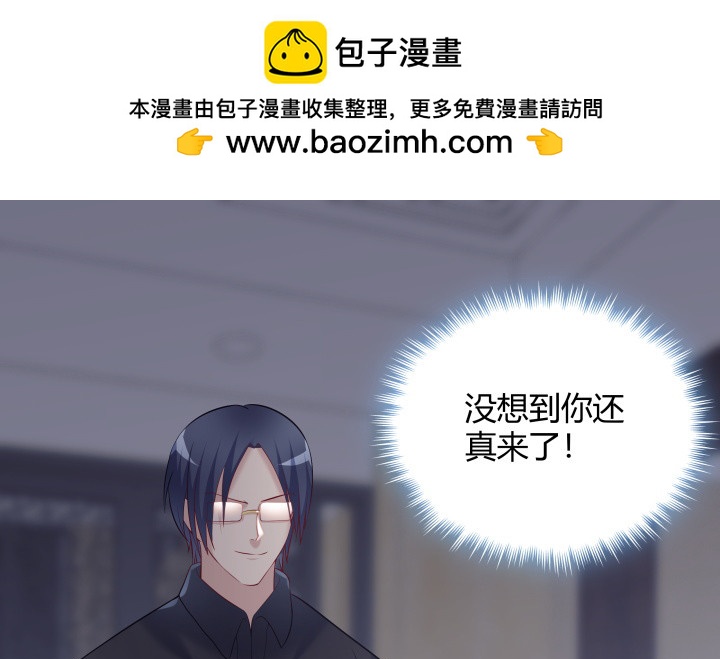 172话 这就送你下地狱1