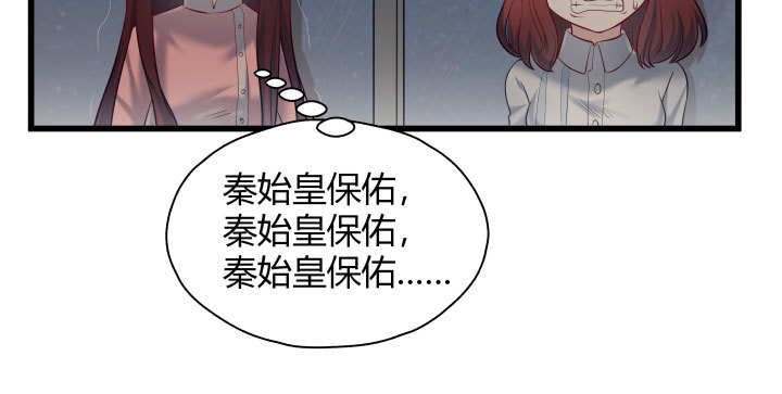 173话 这就被抓到了？！10