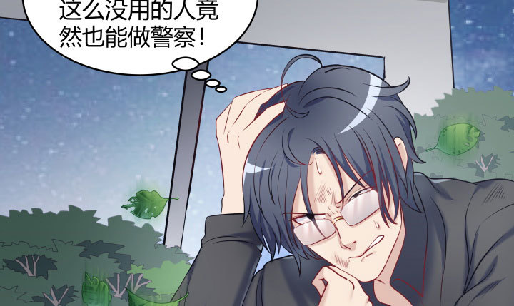 173话 这就被抓到了？！20