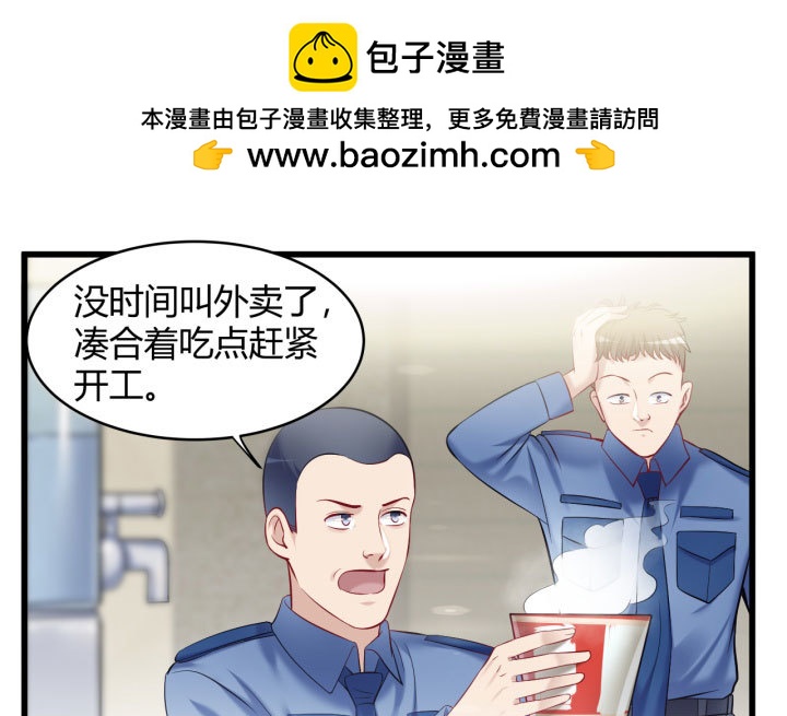 175话 我来帮你一把好了1