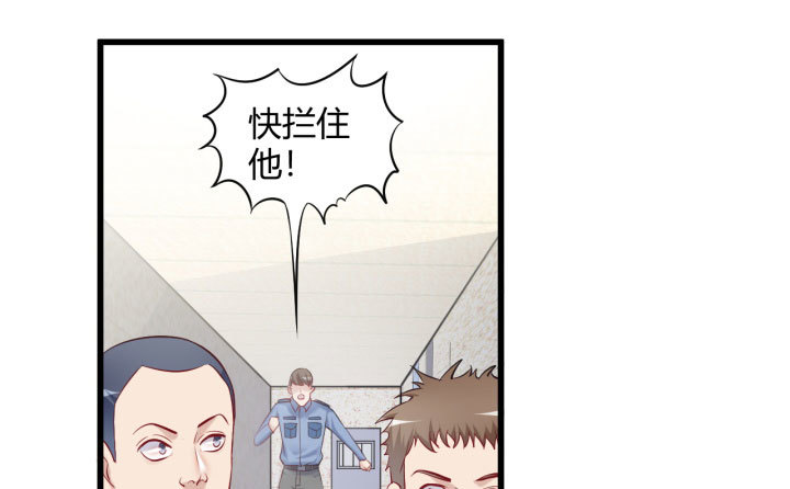 175话 我来帮你一把好了11