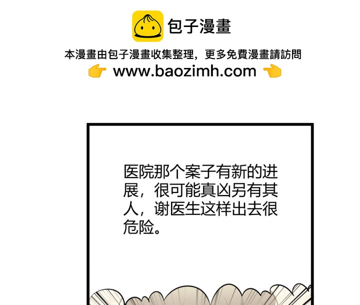 175话 我来帮你一把好了13