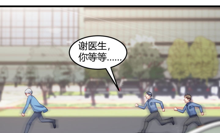 175话 我来帮你一把好了18