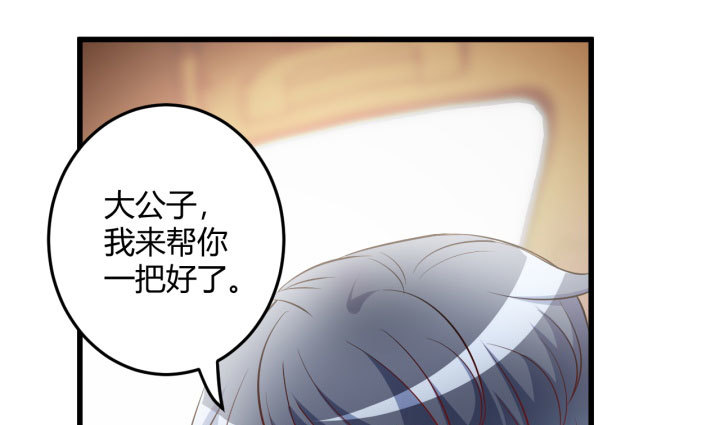 175话 我来帮你一把好了25