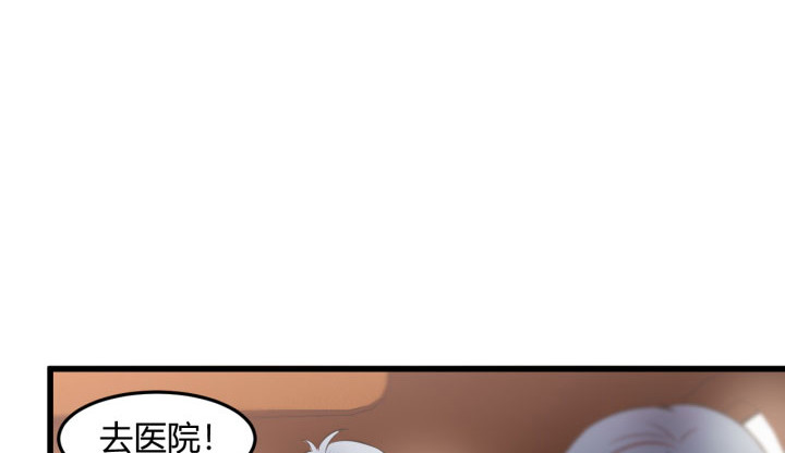 175话 我来帮你一把好了34