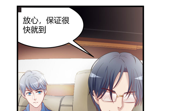 175话 我来帮你一把好了36