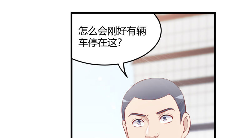 175话 我来帮你一把好了40