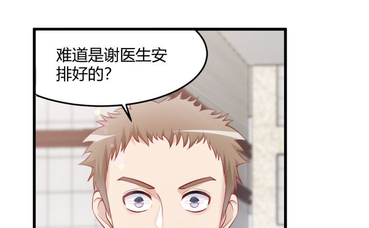 175话 我来帮你一把好了42