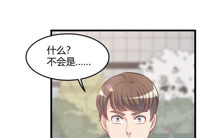 175话 我来帮你一把好了48