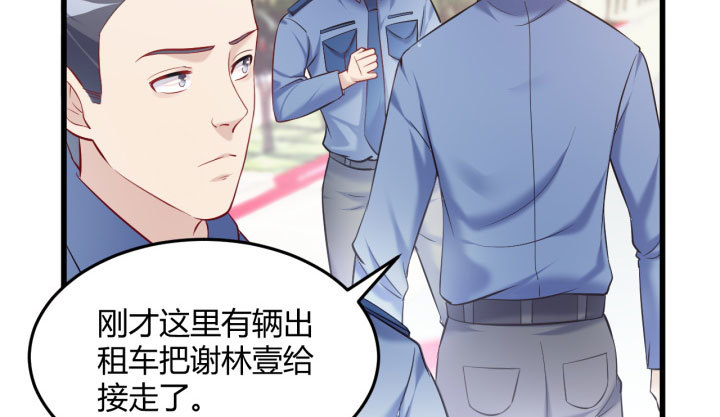 175话 我来帮你一把好了50