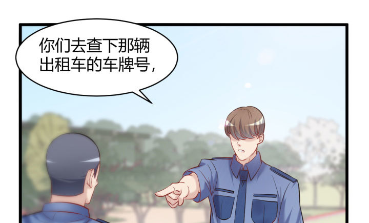175话 我来帮你一把好了54