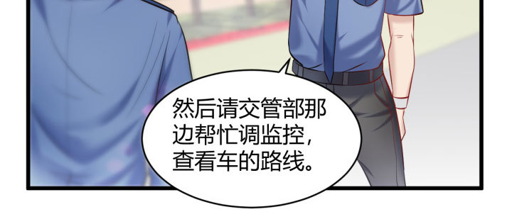 175话 我来帮你一把好了55
