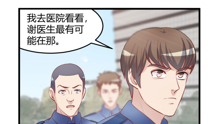 175话 我来帮你一把好了56