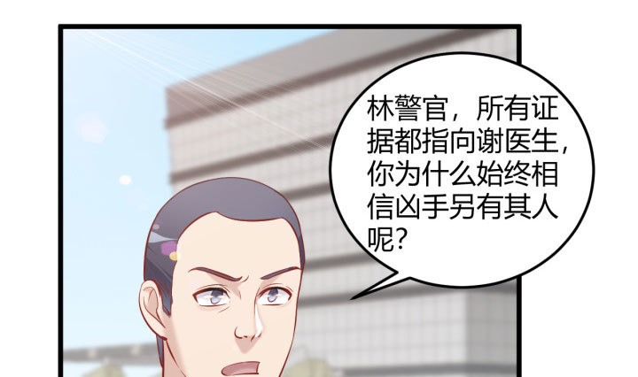 175话 我来帮你一把好了58