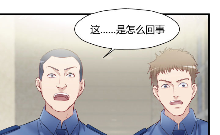 175话 我来帮你一把好了7