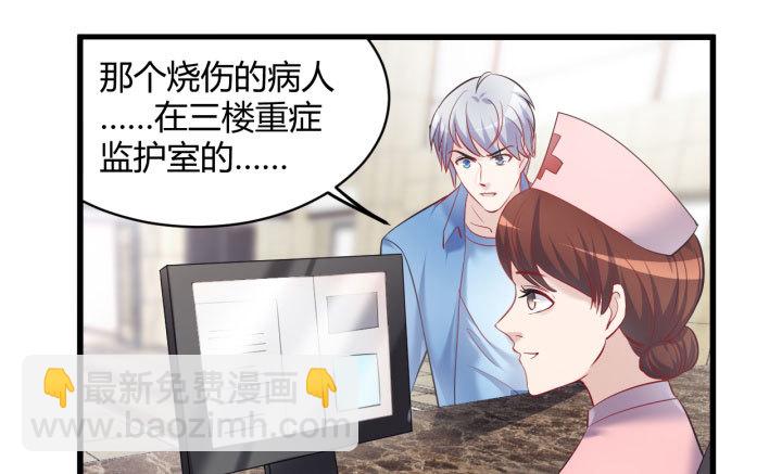 175话 我来帮你一把好了71
