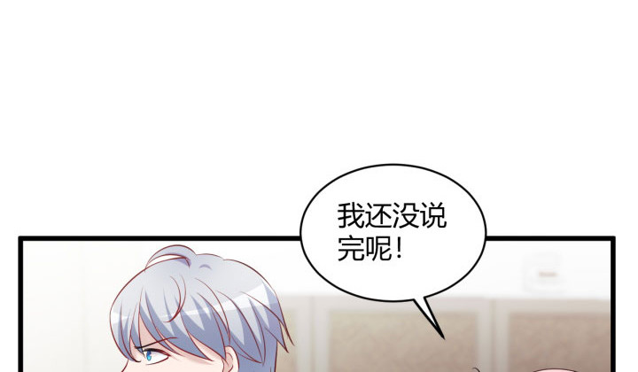 175话 我来帮你一把好了73