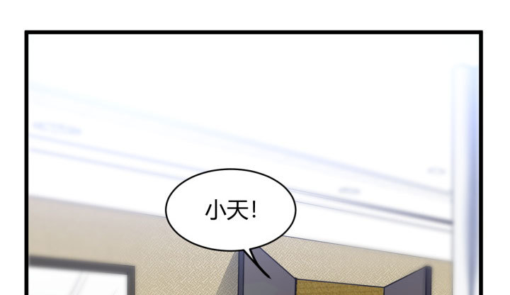 175话 我来帮你一把好了77