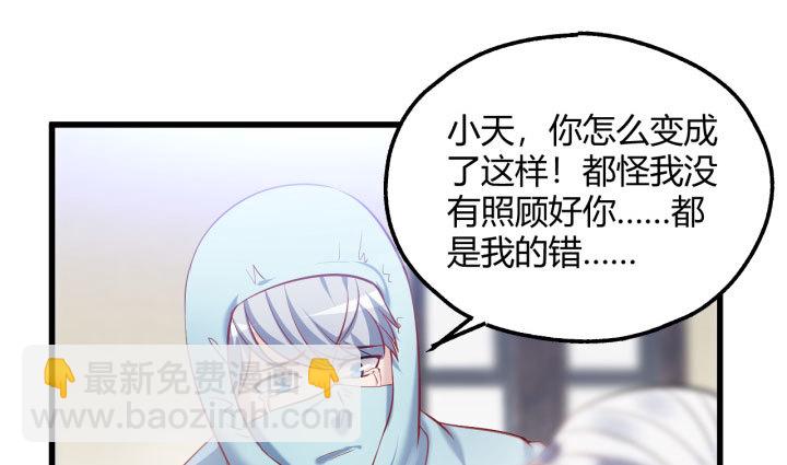 175话 我来帮你一把好了84