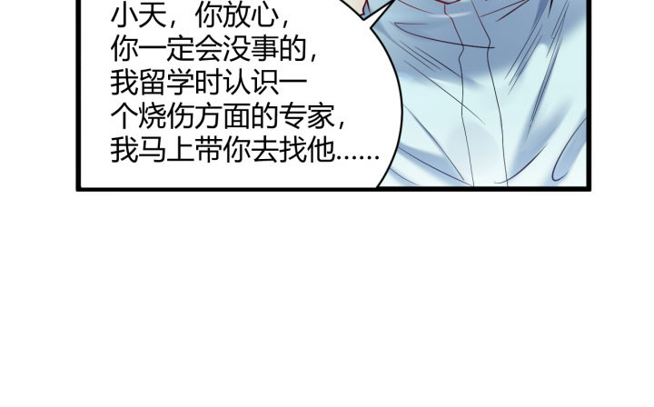 175话 我来帮你一把好了87