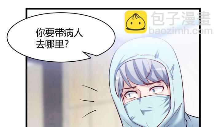 175话 我来帮你一把好了88