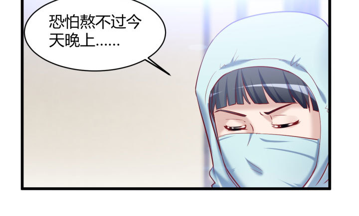 175话 我来帮你一把好了97
