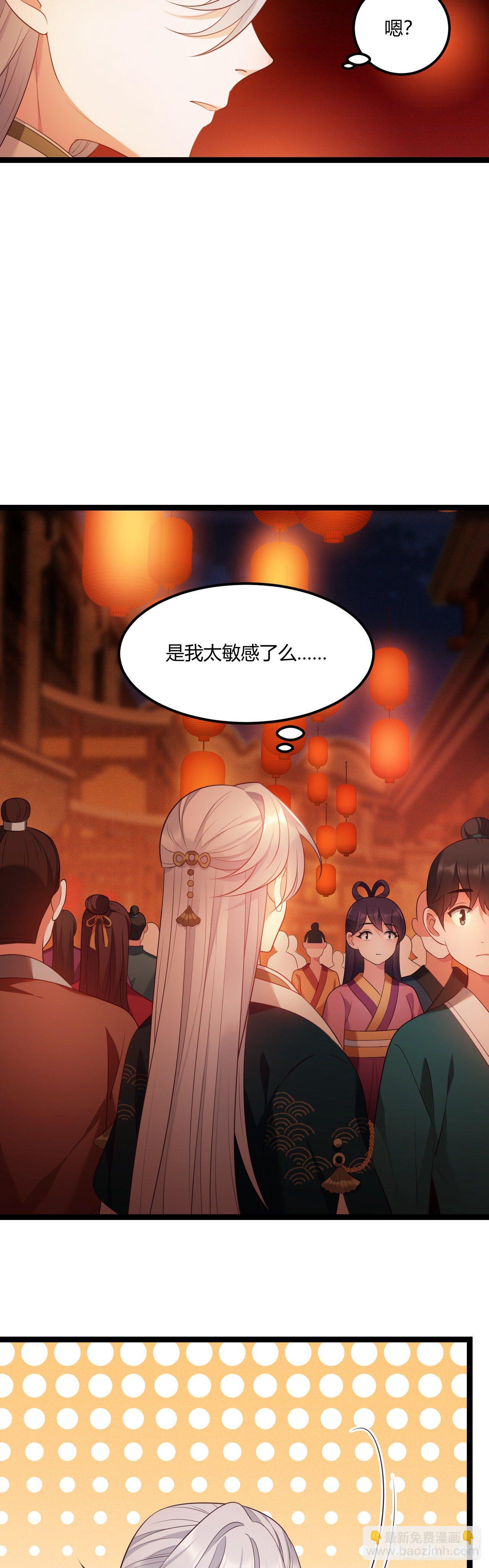 第17话 薇薇丢了13