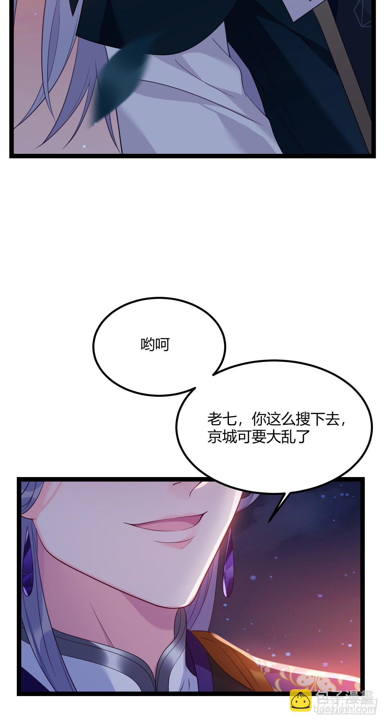 第18话 全城搜索10