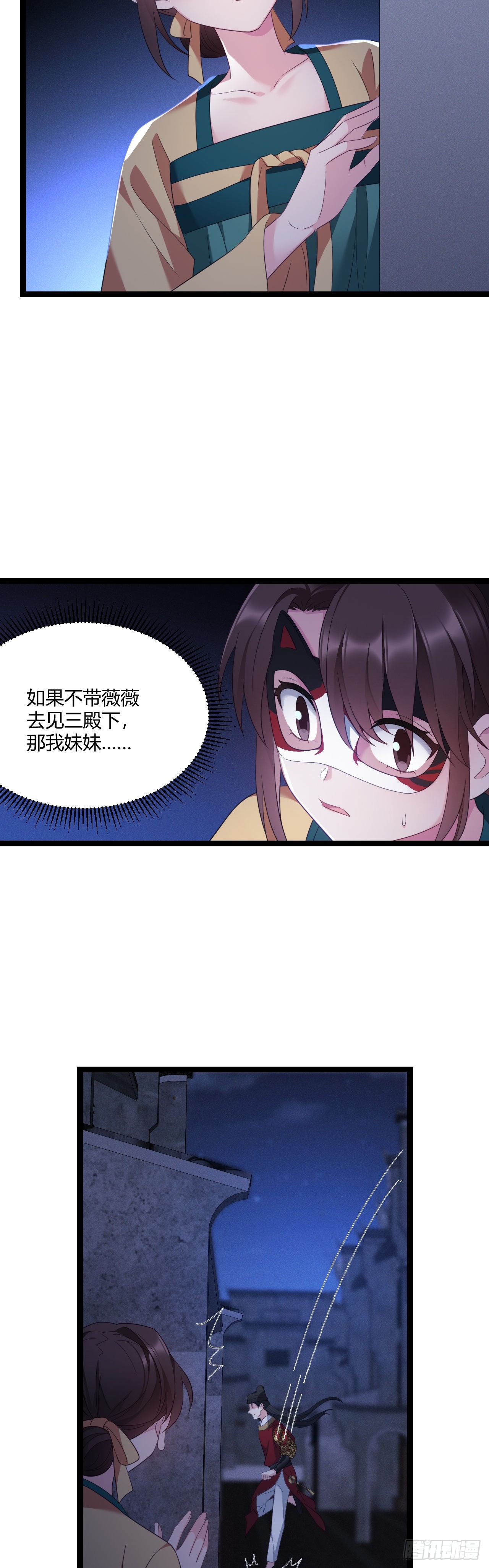 第18话 全城搜索4