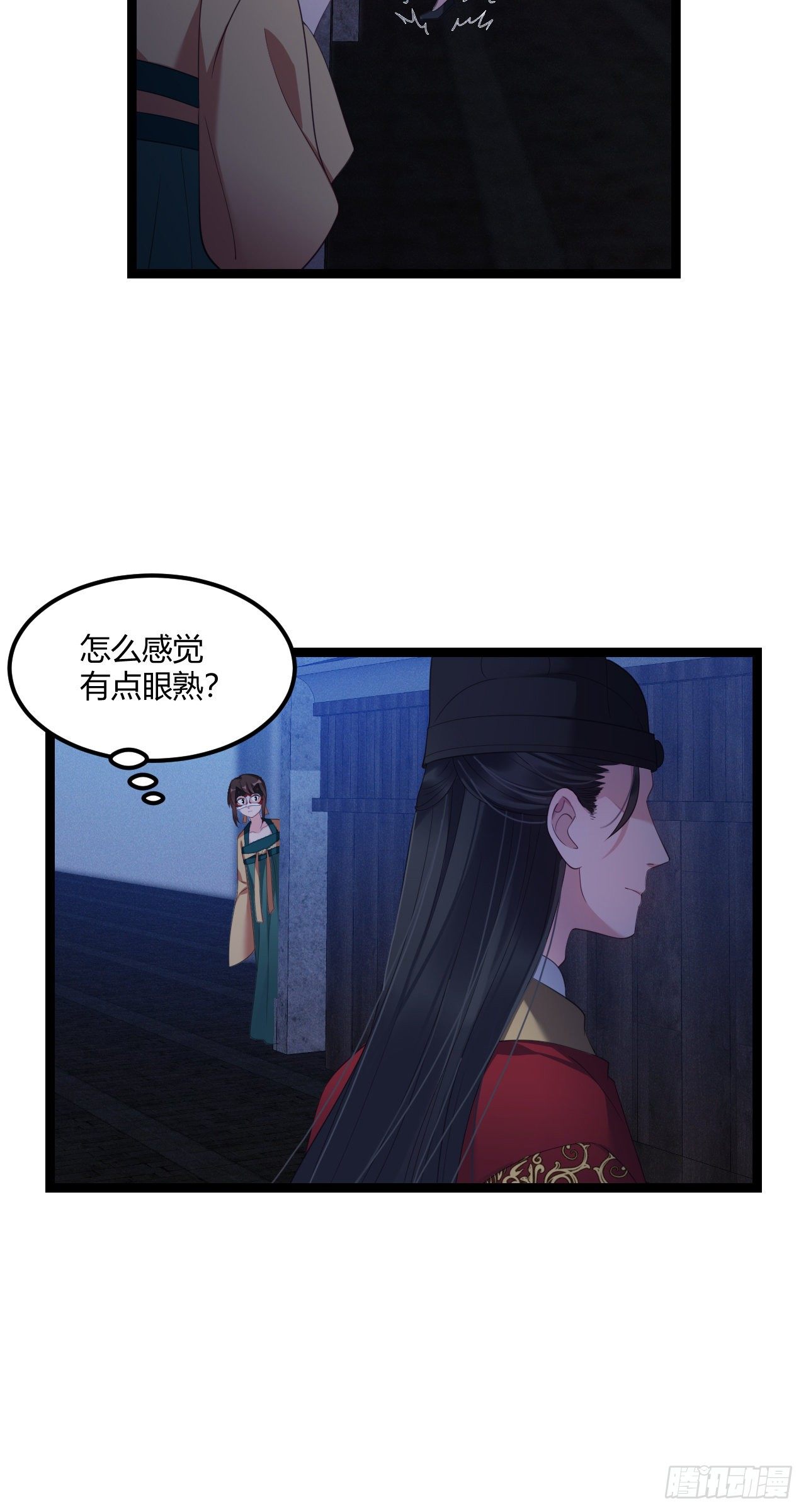 第18话 全城搜索5