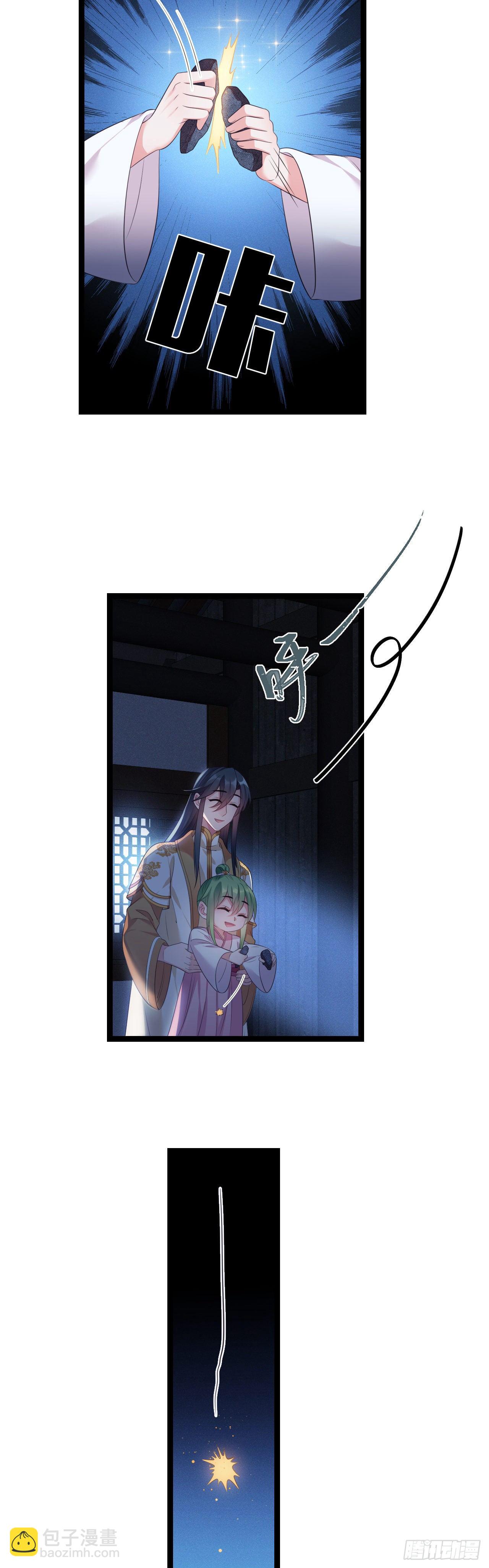 第21话 没常识×214