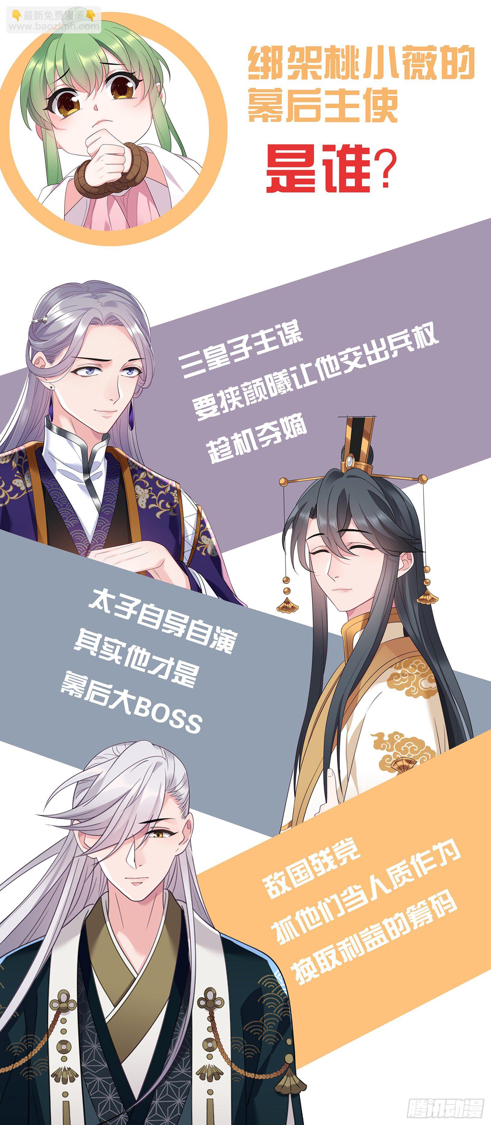 第21话 没常识×216