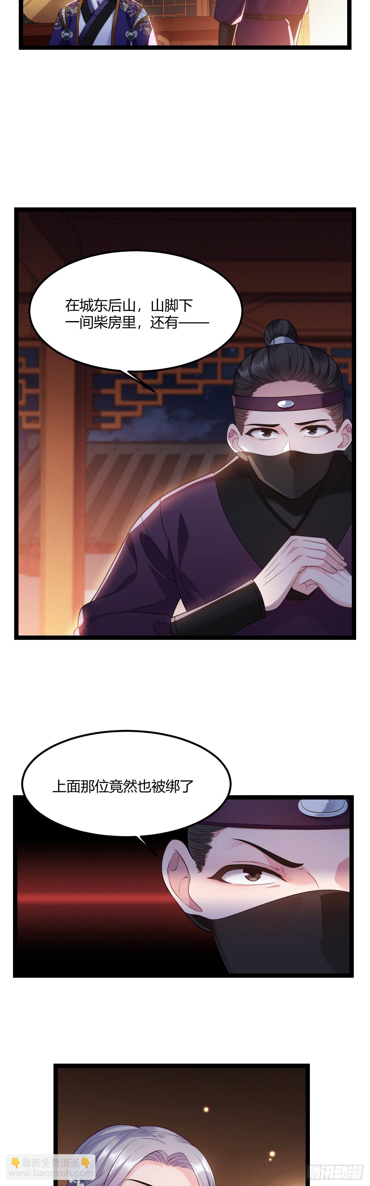 第21话 没常识×22