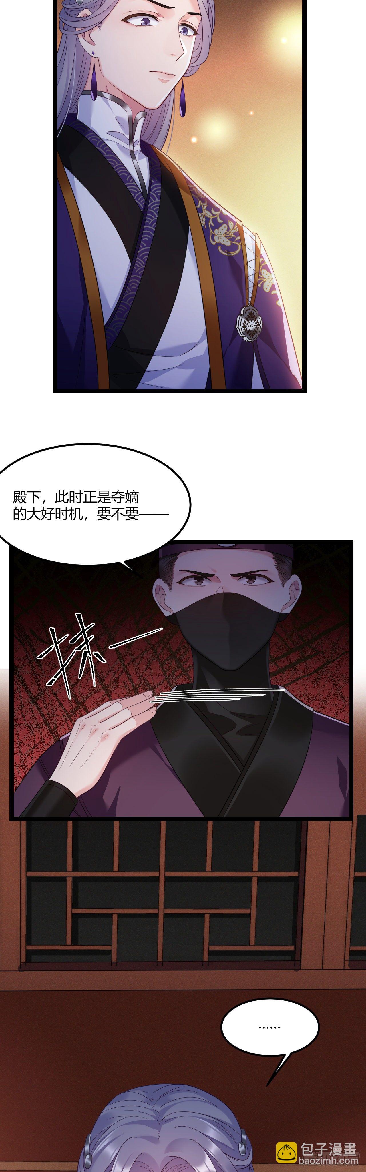 第21话 没常识×23