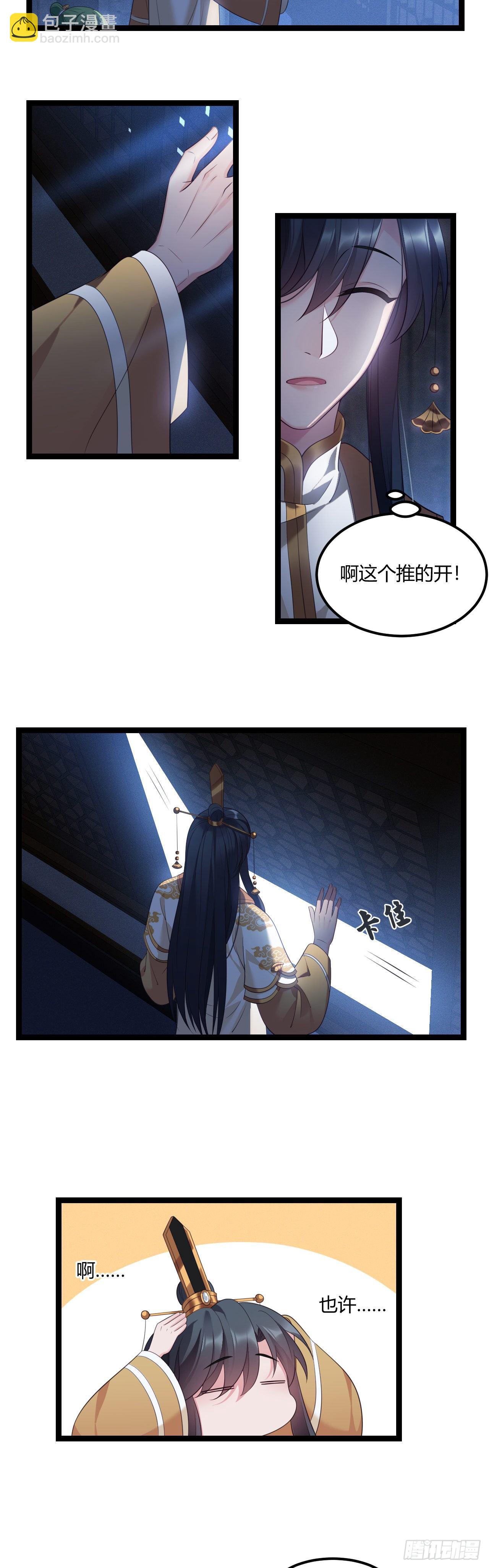 第21话 没常识×28